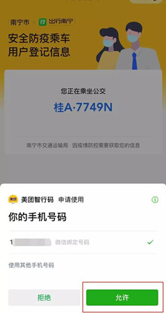 微信图片_20200219094437_副本.jpg